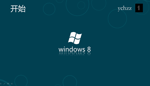 ΢win8pptģ