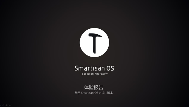 Smartisan OS v1.3.1 û鱨pptģ