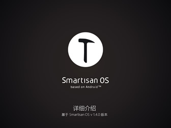 Smartisan OS v1.4 ϸpptģͼ
