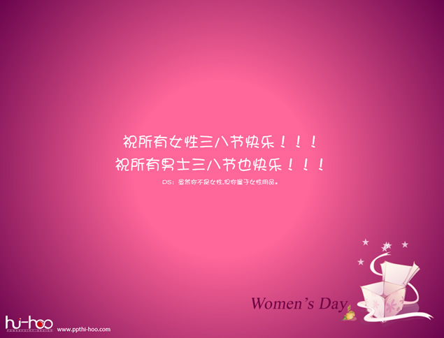 Happy women's DayΨŮףؿpptģ