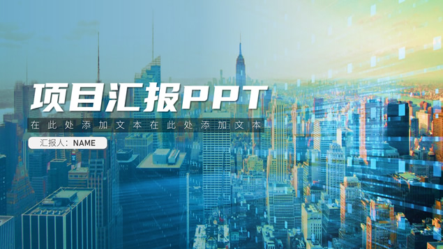 淡雅灰折纸风背景简约商务汇报通用ppt模板