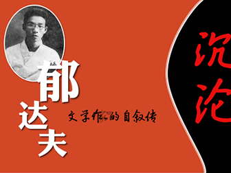书籍介绍ppt模板