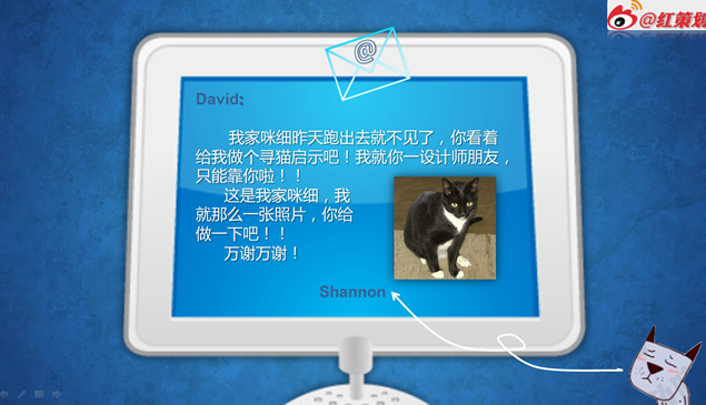 可爱的寻猫启事动态ppt模板，插图1，来源：资源仓库www.zycang.com