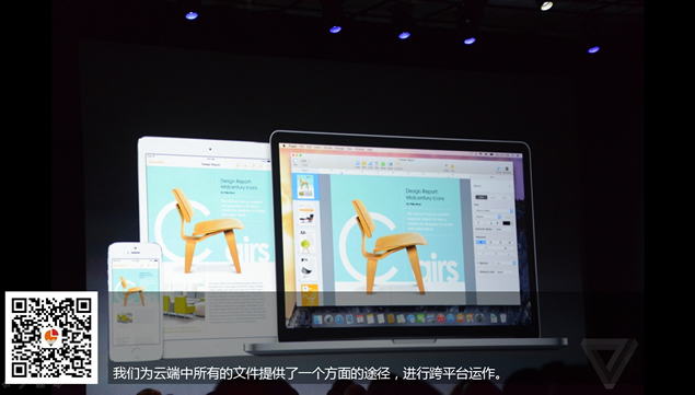 2014年苹果公司全球开发者大会图文实录ppt模板，插图8，来源：资源仓库www.zycang.com