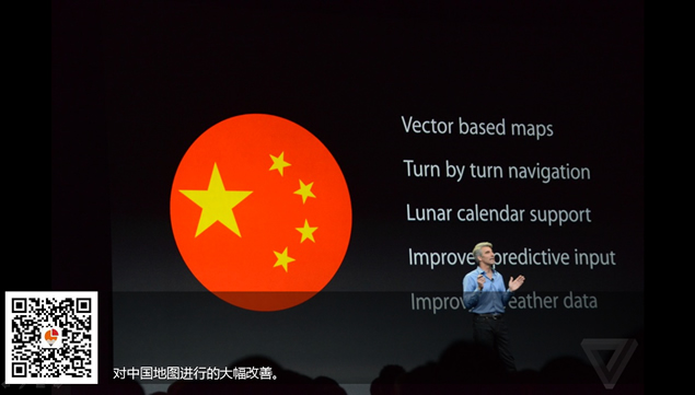2014年苹果公司全球开发者大会图文实录ppt模板，插图10，来源：资源仓库www.zycang.com