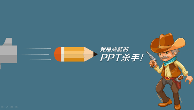 PPT杀手训练营招生动态宣传片（锐普出品），插图4，来源：资源仓库www.zycang.com