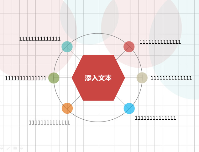 2014彩色大气ios风格ppt模板，插图5，来源：资源仓库www.zycang.com