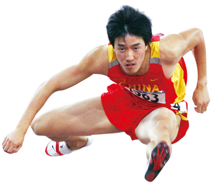 刘翔跨栏png
