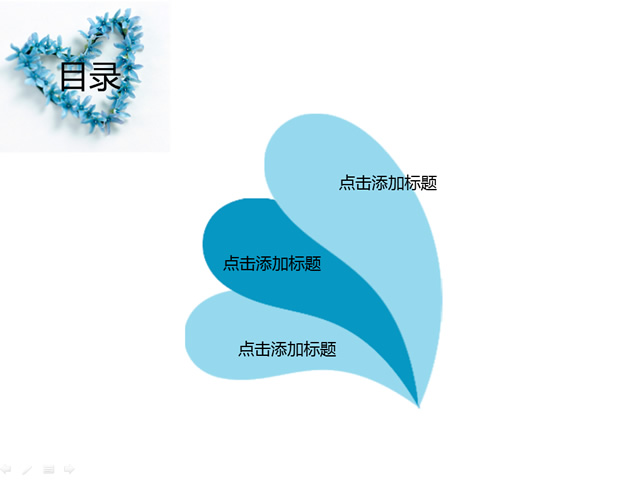 蓝色小花朵爱心花环ppt模板，插图1，来源：资源仓库www.zycang.com