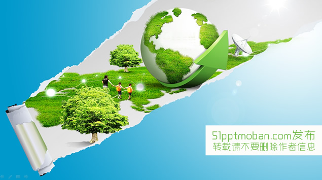 绿草地球环保主题企业报告ppt模板，插图，来源：资源仓库www.zycang.com