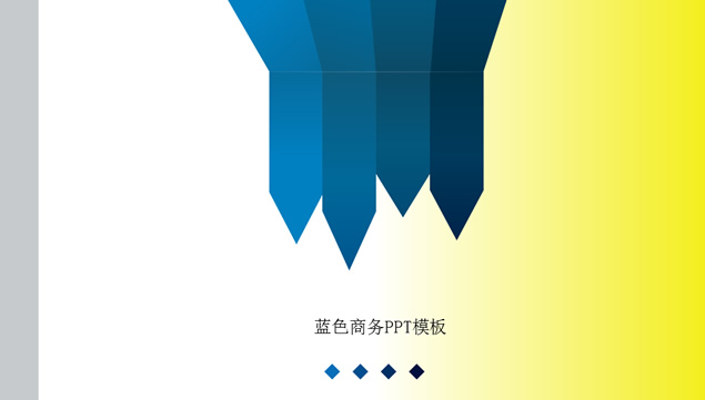 蓝色箭头简洁商务ppt模板，插图，来源：资源仓库www.zycang.com