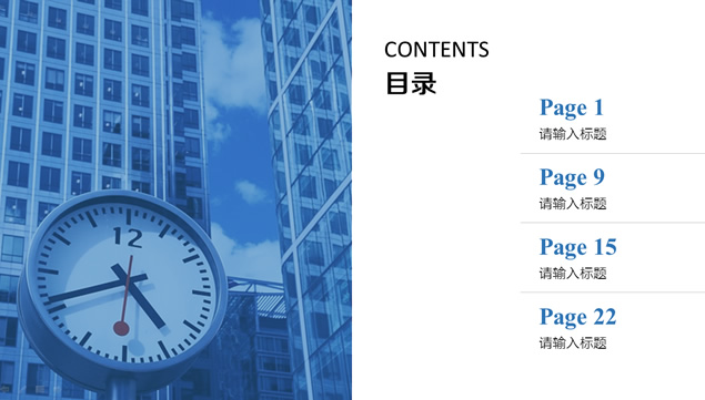蓝绿双色系扁平2014年终工作总结报告ppt模板，插图2，来源：资源仓库www.zycang.com
