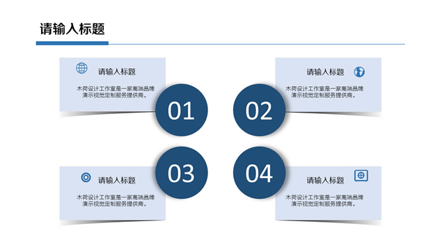 蓝绿双色系扁平2014年终工作总结报告ppt模板，插图8，来源：资源仓库www.zycang.com