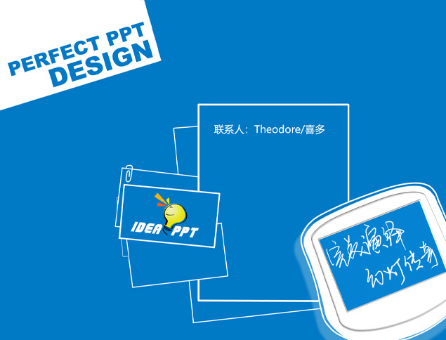 IdeaPPT工作室宣传片——动态视觉线条ppt模板，插图13，来源：资源仓库www.zycang.com