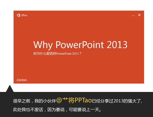 Simon 阿文关于ppt设计的经验分享ppt模板，插图2，来源：资源仓库www.zycang.com