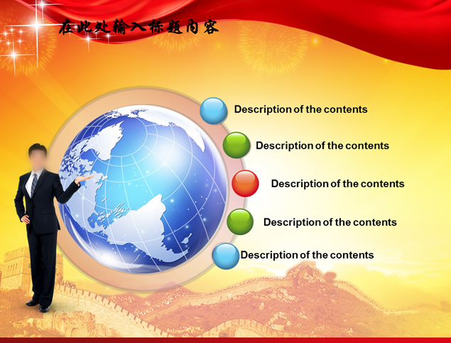 适合工会党建新年计划年终总结的ppt通用模板，插图12，来源：资源仓库www.zycang.com