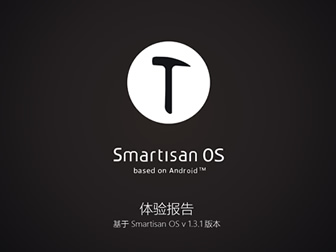 Smartisan OS v1.3.1 û鱨pptģ壨115P