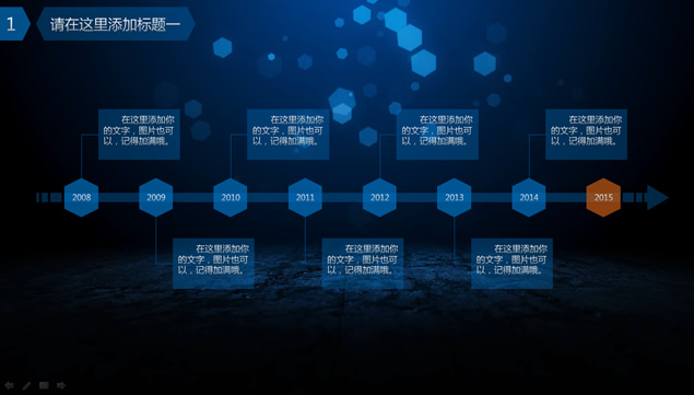 蓝色动态光斑背景2014年终工作总结ppt模板，插图2，来源：资源仓库www.zycang.com