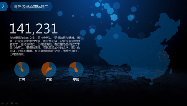 蓝色动态光斑背景2014年终工作总结ppt模板，插图4，来源：资源仓库www.zycang.com
