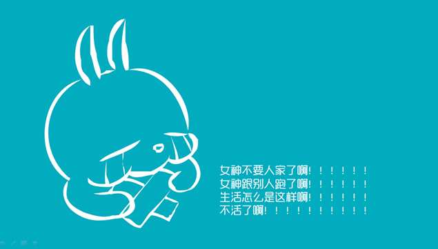 可爱的流氓兔ppt模板，插图8，来源：资源仓库www.zycang.com