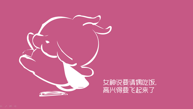 可爱的流氓兔ppt模板，插图9，来源：资源仓库www.zycang.com