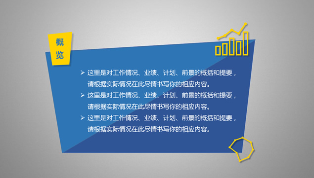 质感字体蓝色商务风工作报告ppt模板，插图2，来源：资源仓库www.zycang.com