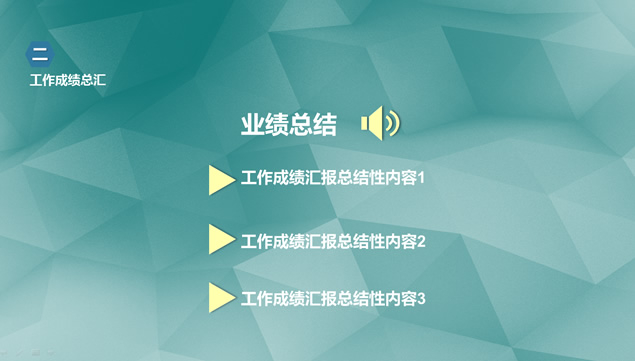 质感字体蓝色商务风工作报告ppt模板，插图9，来源：资源仓库www.zycang.com