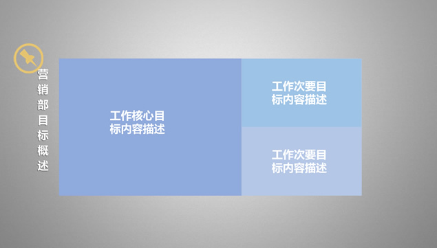 质感字体蓝色商务风工作报告ppt模板，插图6，来源：资源仓库www.zycang.com