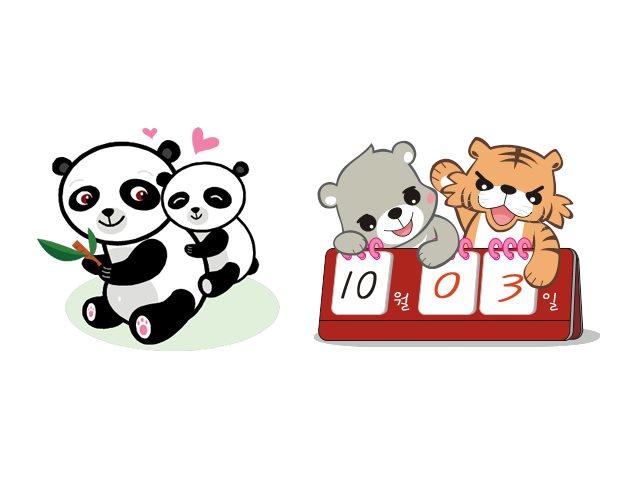 小熊 狮子 老虎 熊猫可爱动物ppt剪贴画素材，插图2，来源：资源仓库www.zycang.com