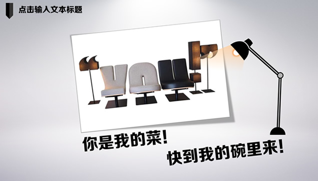 【YOYO模板】2015简约时尚劲酷黑白动态ppt模板，插图10，来源：资源仓库www.zycang.com