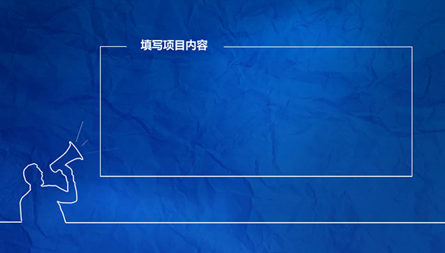 漂亮的蓝色经典2014年终工作总结汇报动态ppt模板，插图7，来源：资源仓库www.zycang.com