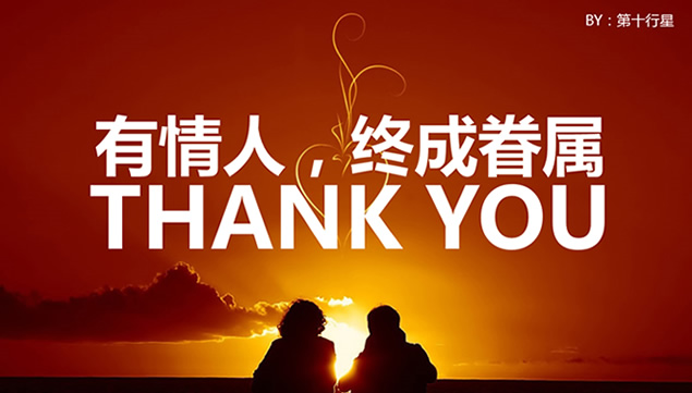 用50种国际语言说我爱你——情人节浪漫告白ppt模板，插图14，来源：资源仓库www.zycang.com