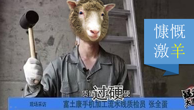 趣味创意幽默羊年祝福贺卡ppt模板，插图1，来源：资源仓库www.zycang.com
