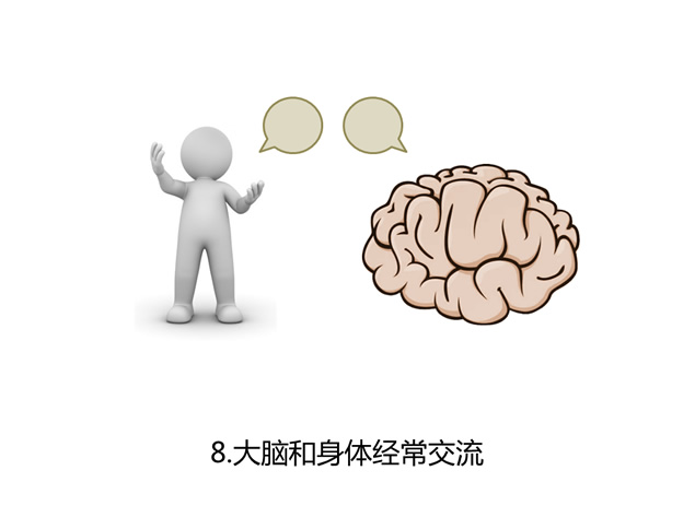 关于大脑的20个事实——了解大脑职场培训的ppt模板，插图3，来源：资源仓库www.zycang.com