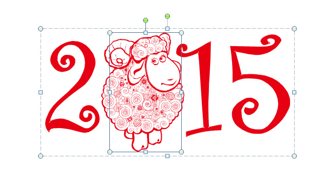 羊与2015字体及喜庆剪纸ppt素材（可自由填充颜色）-资源仓库