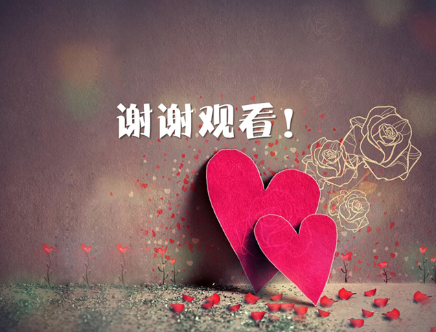 依靠的爱心——浪漫爱情ppt模板，插图3，来源：资源仓库www.zycang.com