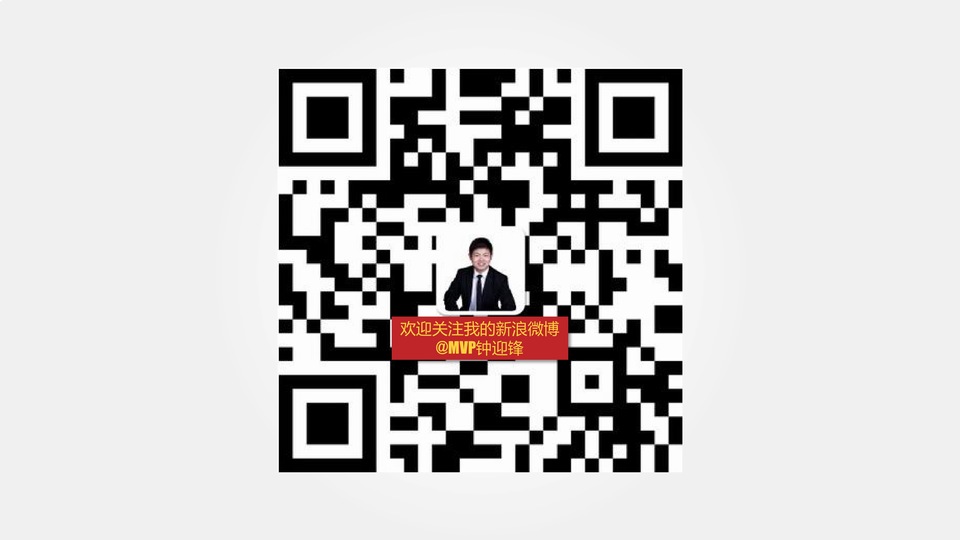 PPT定制那些事——如何做好客户定制的ppt作品经验分享