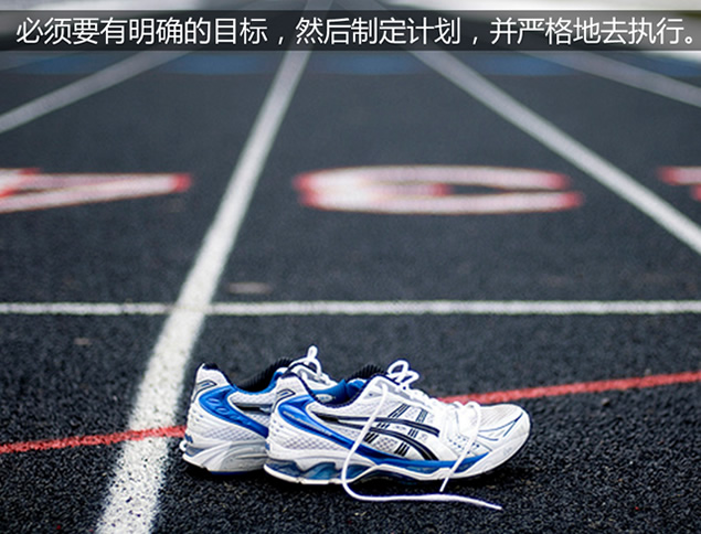 给跑步新手的十条建议ppt模板，插图3，来源：资源仓库www.zycang.com