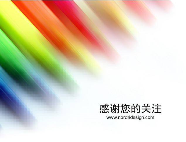多彩绚丽背景通用PPT模板，插图3，来源：资源仓库www.zycang.com