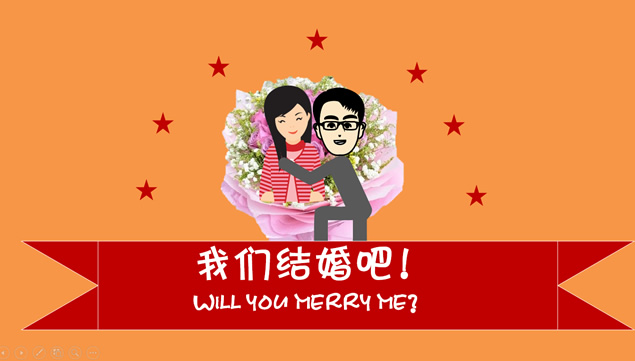 不嫁都不行——创意求婚表白ppt模板，插图11，来源：资源仓库www.zycang.com