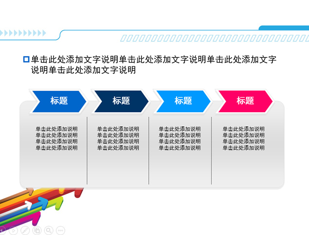 适合销售人员的年终工作总结报告的ppt模板，插图8，来源：资源仓库www.zycang.com