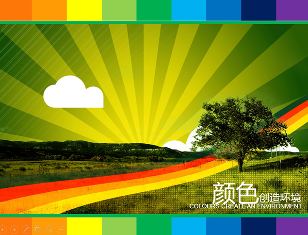 轻松办公 多彩生活——颜色的功能ppt模板，插图4，来源：资源仓库www.zycang.com