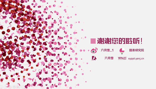 适合女性产品企业介绍宣传扁平化紫色ppt模板，插图10，来源：资源仓库www.zycang.com