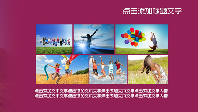 适合女性产品企业介绍宣传扁平化紫色ppt模板，插图8，来源：资源仓库www.zycang.com