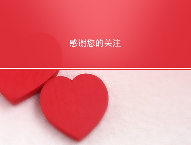 给情人的爱心包装盒礼物爱情贺卡ppt模板，插图3，来源：资源仓库www.zycang.com