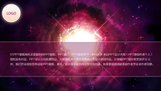 紫色梦幻星空IOS简约风格ppt模板，插图4，来源：资源仓库www.zycang.com