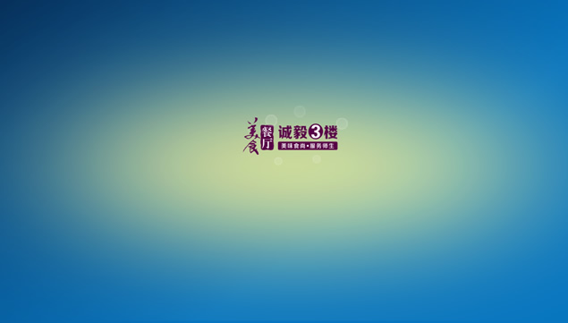 美食广场展示宣传片头动画ppt模板-资源仓库
