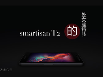 Smartisan T2的处女座特质――锤子手机介绍ppt模板