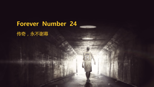 篮球巨星科比魅力展示个人介绍ppt模板，插图15，来源：资源仓库www.zycang.com