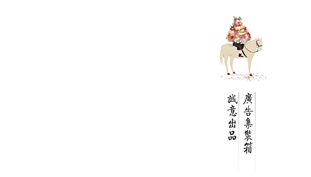 一首小诗+黑白竖排版——极致简约中国风ppt模板，插图，来源：资源仓库www.zycang.com